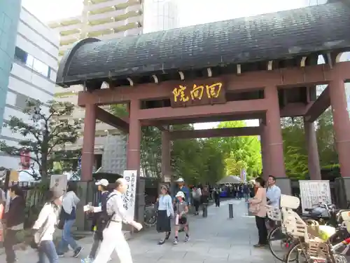 回向院の山門・神門