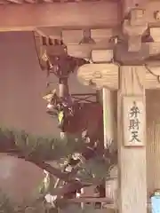 性海寺の建物その他