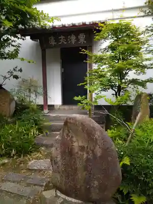 義仲寺のその他建物