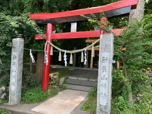 新屋山神社の鳥居