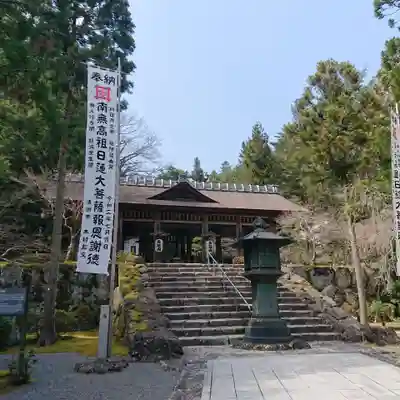 身延山 祖廟拝殿のその他建物