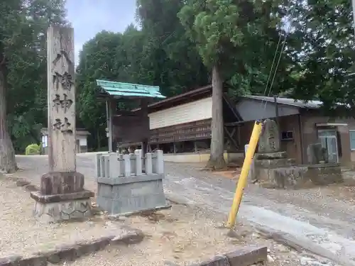 八幡神社（妻木）(岐阜県)