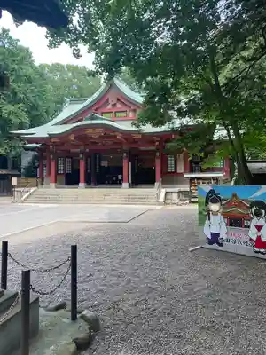 世田谷八幡宮(東京都)