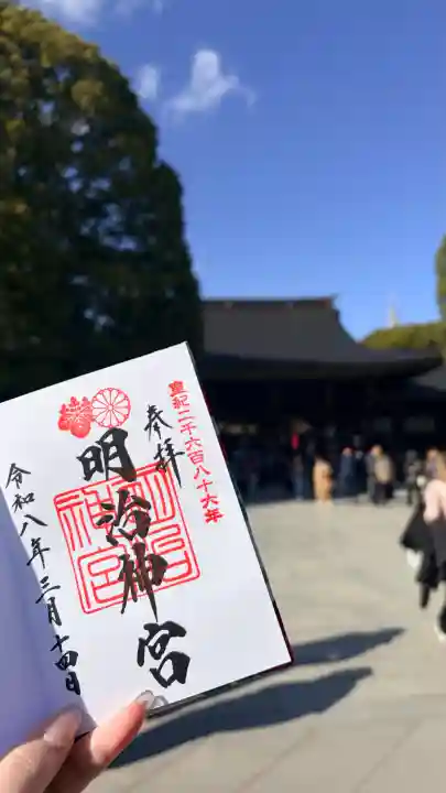 明治神宮の{uncategorized: "未分類", other: "その他", undefined: "問題あり", building: "その他建物", grave: "お墓", sacred_gate: "鳥居", guardian: "狛犬", statue: "像", buddha: "仏像", history: "歴史", nature: "自然", garden: "庭園", animal: "動物", pagoda: "塔", temizu: "手水舎", mountain_gate: "山門・神門", sanctuary: "本殿・本堂", subordinate: "末社・摂社", art: "芸術", scenery: "景色", jizo: "地蔵", ema: "絵馬", goshuin: "御朱印", omikuji: "おみくじ", items: "授与品その他", amulet: "お守り", goshuincho: "御朱印帳", eats: "食事", festival: "お祭り", votive_dance: "神楽", shichigosan: "七五三参", wedding: "結婚式", experience: "体験その他", initially: "初詣", around: "周辺", anti_infection: "感染症対策"}