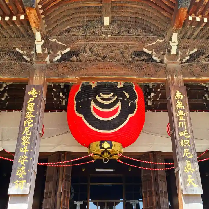 豊川閣 妙厳寺(愛知県)