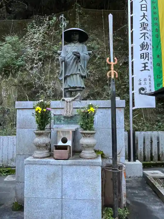 大本山七宝瀧寺(大阪府)