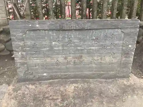 稲荷明神のその他建物