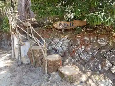 日光二荒山神社中宮祠のその他建物