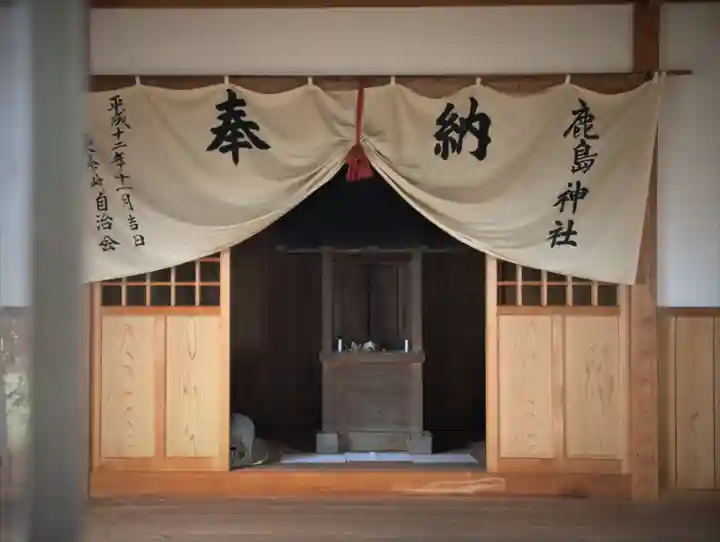 鹿島神社の本殿・本堂