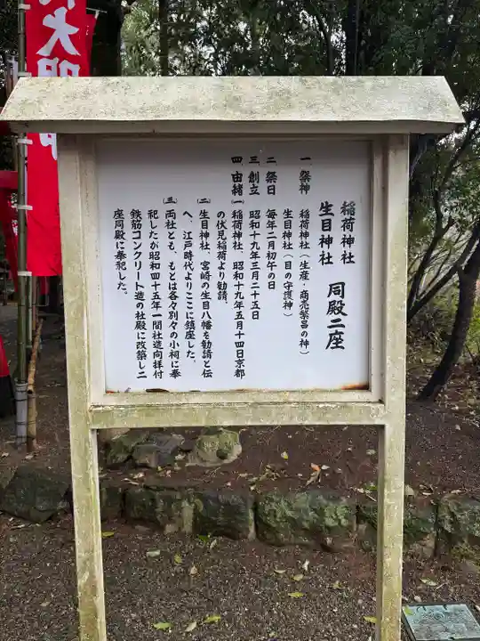 菊池神社(熊本県)