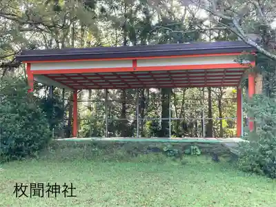 枚聞神社(鹿児島県)