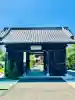 観音寺の{uncategorized: "未分類", other: "その他", undefined: "問題あり", building: "その他建物", grave: "お墓", sacred_gate: "鳥居", guardian: "狛犬", statue: "像", buddha: "仏像", history: "歴史", nature: "自然", garden: "庭園", animal: "動物", pagoda: "塔", temizu: "手水舎", mountain_gate: "山門・神門", sanctuary: "本殿・本堂", subordinate: "末社・摂社", art: "芸術", scenery: "景色", jizo: "地蔵", ema: "絵馬", goshuin: "御朱印", omikuji: "おみくじ", items: "授与品その他", amulet: "お守り", goshuincho: "御朱印帳", eats: "食事", festival: "お祭り", votive_dance: "神楽", shichigosan: "七五三参", wedding: "結婚式", experience: "体験その他", initially: "初詣", around: "周辺", anti_infection: "感染症対策"}