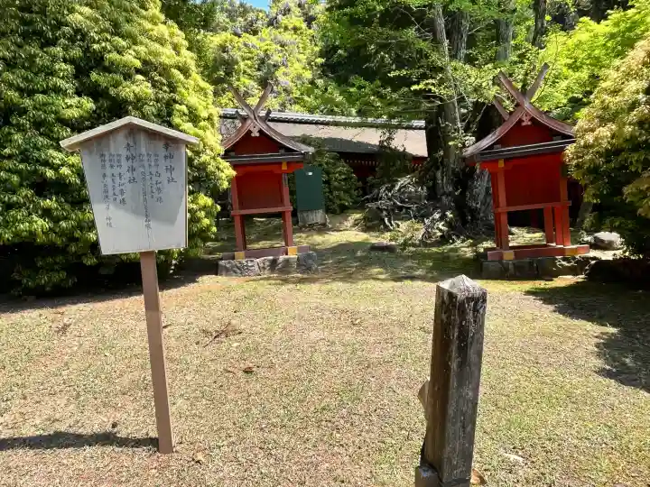 春日大社(奈良県)
