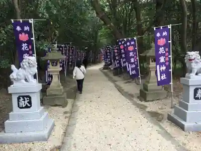 花窟神社(三重県)