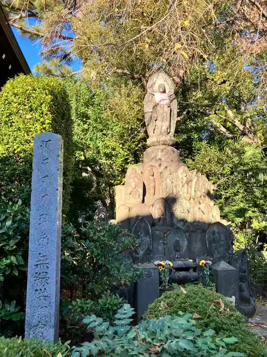 東長谷寺 薬王院(東京都)