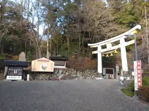 宝登山神社の鳥居