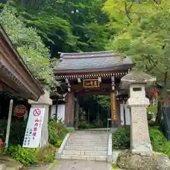 持寳院(多気不動尊)の手水