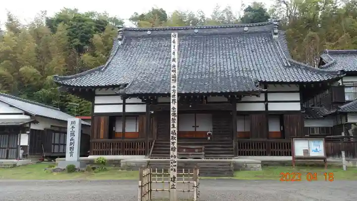 西福寺(開運不動尊)のその他建物