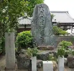 薬師院法傳寺(京都府)