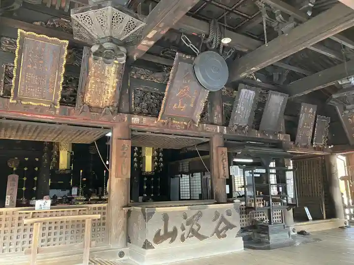 華厳寺(岐阜県)