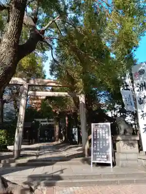 洲嵜神社の鳥居