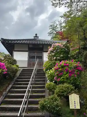 大聖寺(京都府)