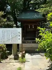 玉井宮東照宮(岡山県)