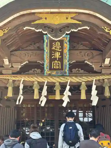 江島神社の本殿・本堂