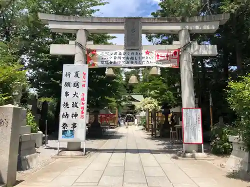 鎮守氷川神社の鳥居