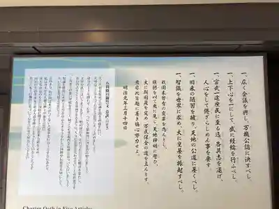 明治神宮(東京都)