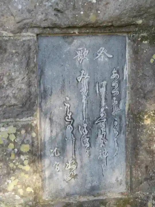 若宮八幡神社のその他建物