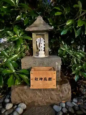 布多天神社(東京都)