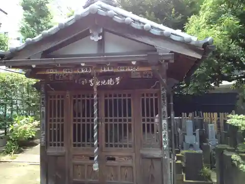 清林寺(東京都)