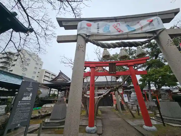 湊稲荷神社(新潟県)