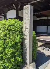 方広寺(京都府)