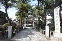 松原神社(神奈川県)