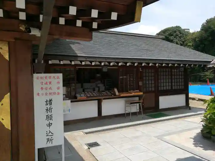 早稲田神社(広島県)