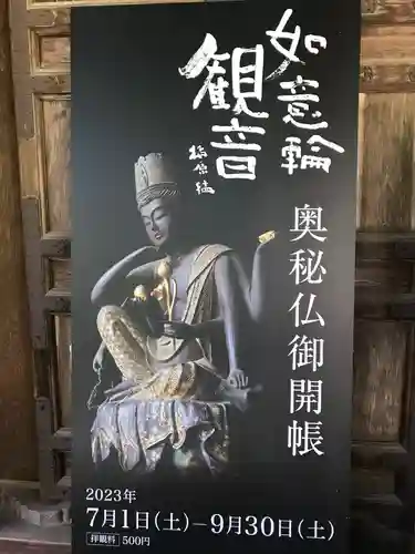 圓教寺(兵庫県)