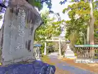 治水神社のその他建物