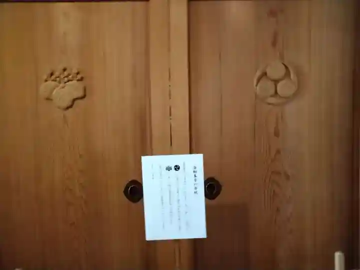 高野山金剛峯寺(和歌山県)