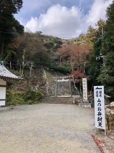 瀧安寺(大阪府)
