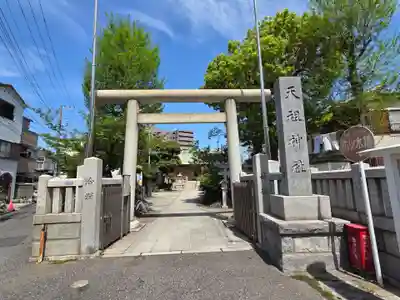 堀切天祖神社(東京都)