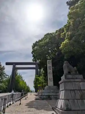 靖國神社(東京都)