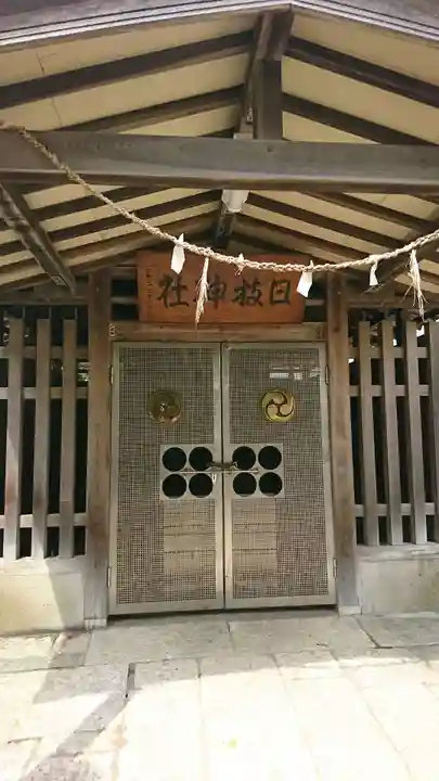 日枝神社の本殿・本堂