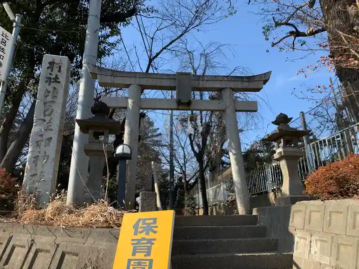 比呂佐和神社の鳥居