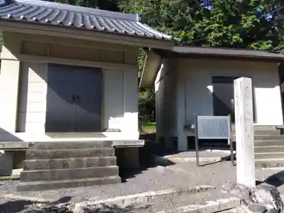 伊奈冨神社(三重県)