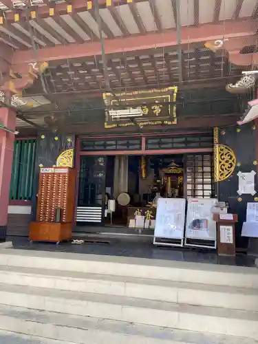 池上本門寺の本殿・本堂