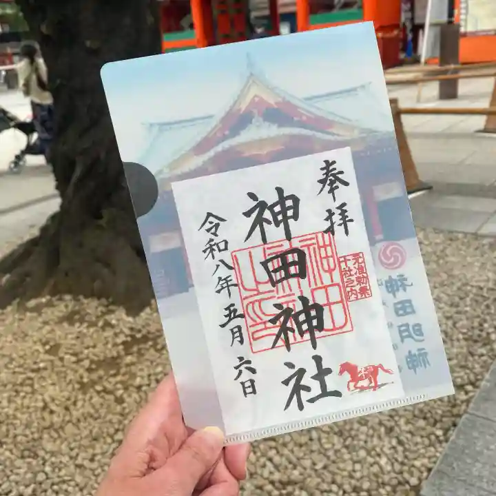 神田神社(神田明神)の御朱印