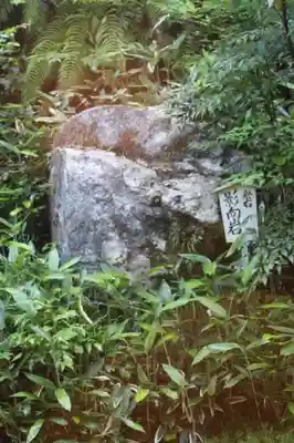 日向大神宮(京都府)