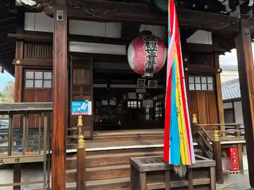 積善院(京都府)